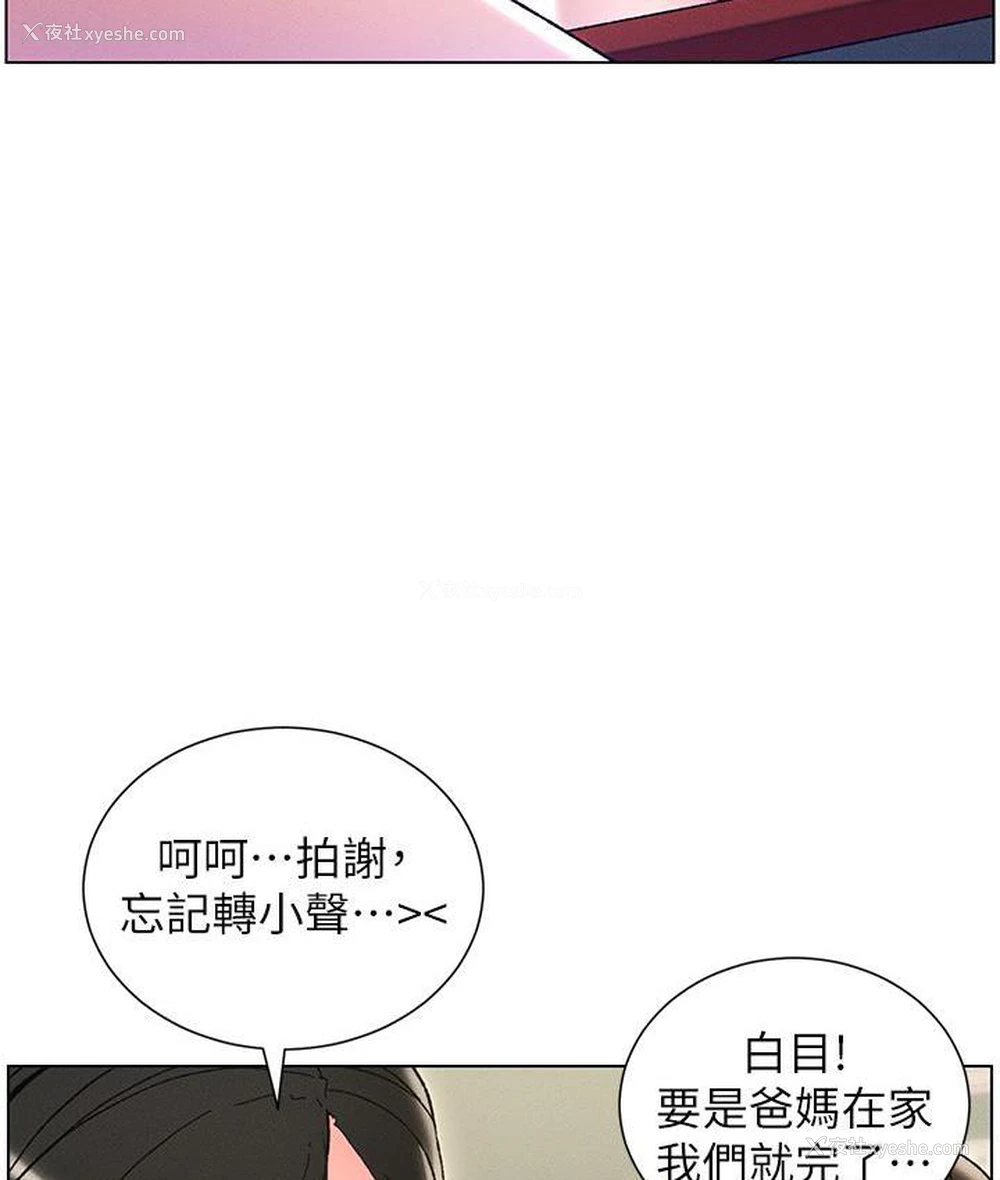28P - 兄妹的秘密授课