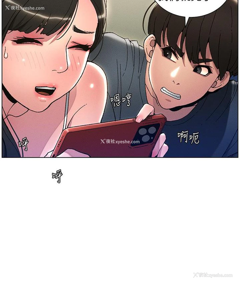 29P - 兄妹的秘密授课