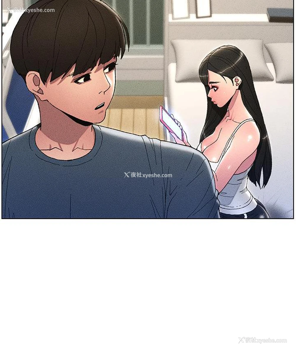 2P - 兄妹的秘密授课