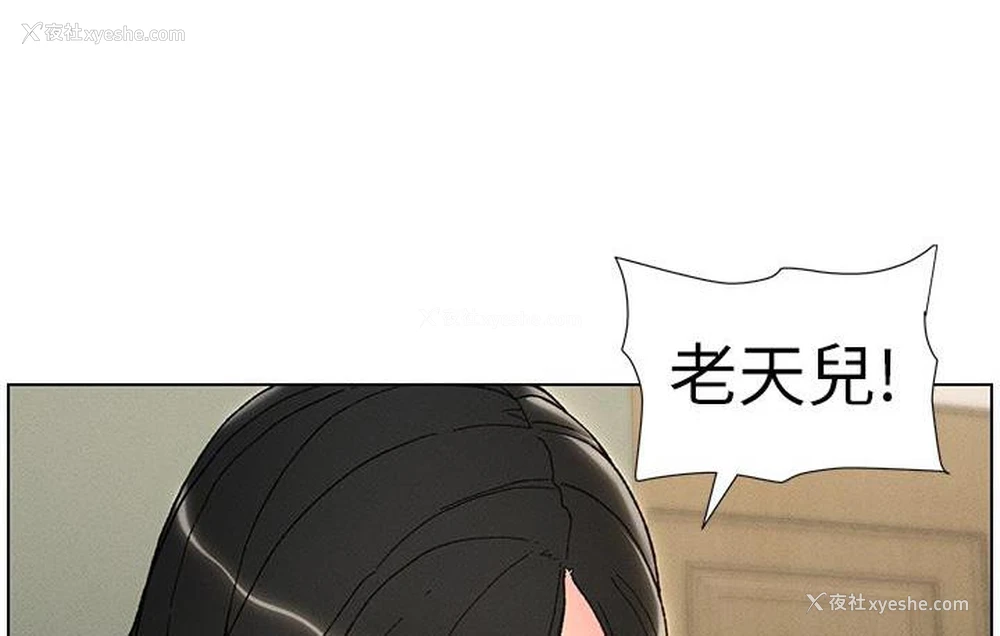30P - 兄妹的秘密授课