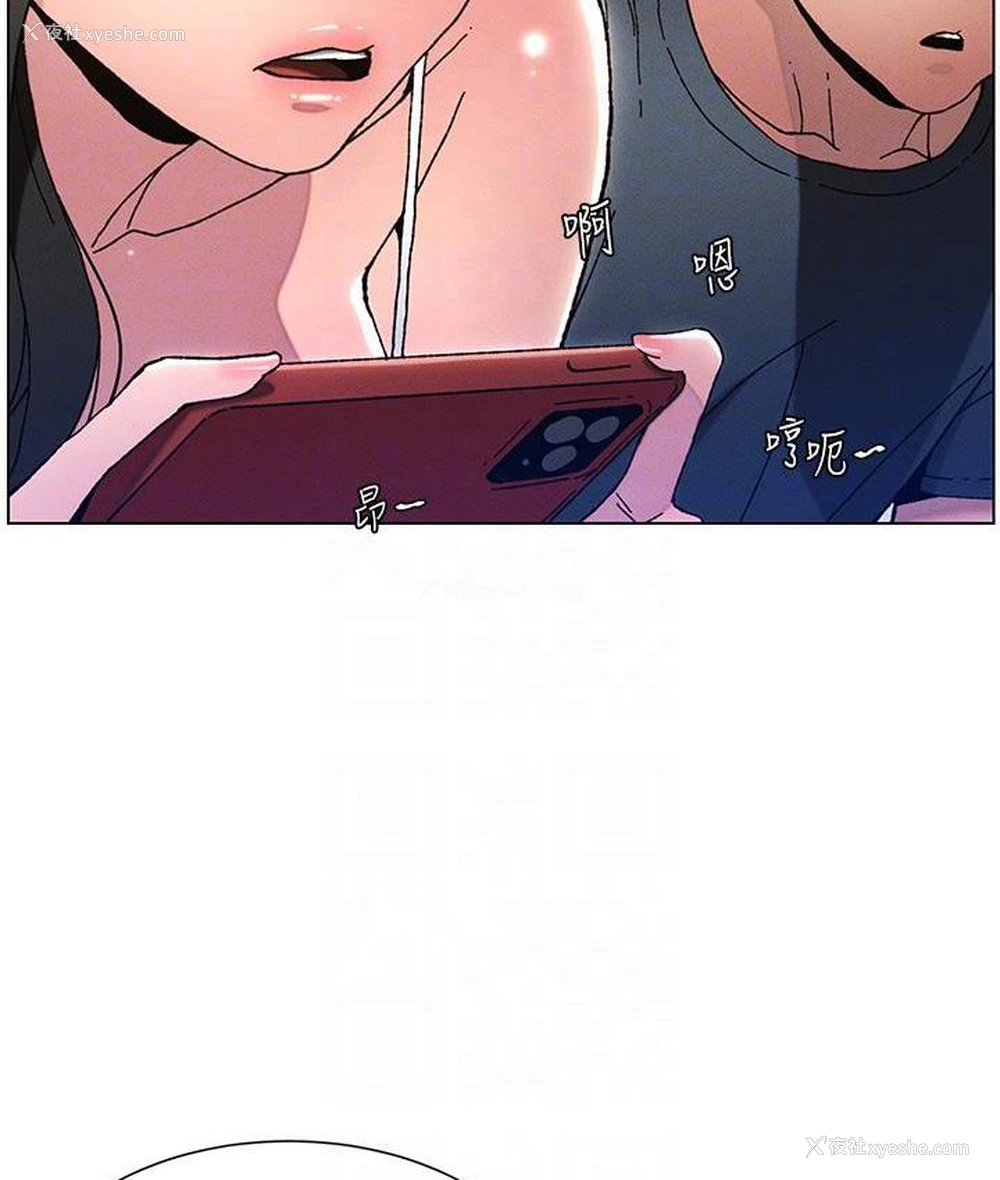 35P - 兄妹的秘密授课