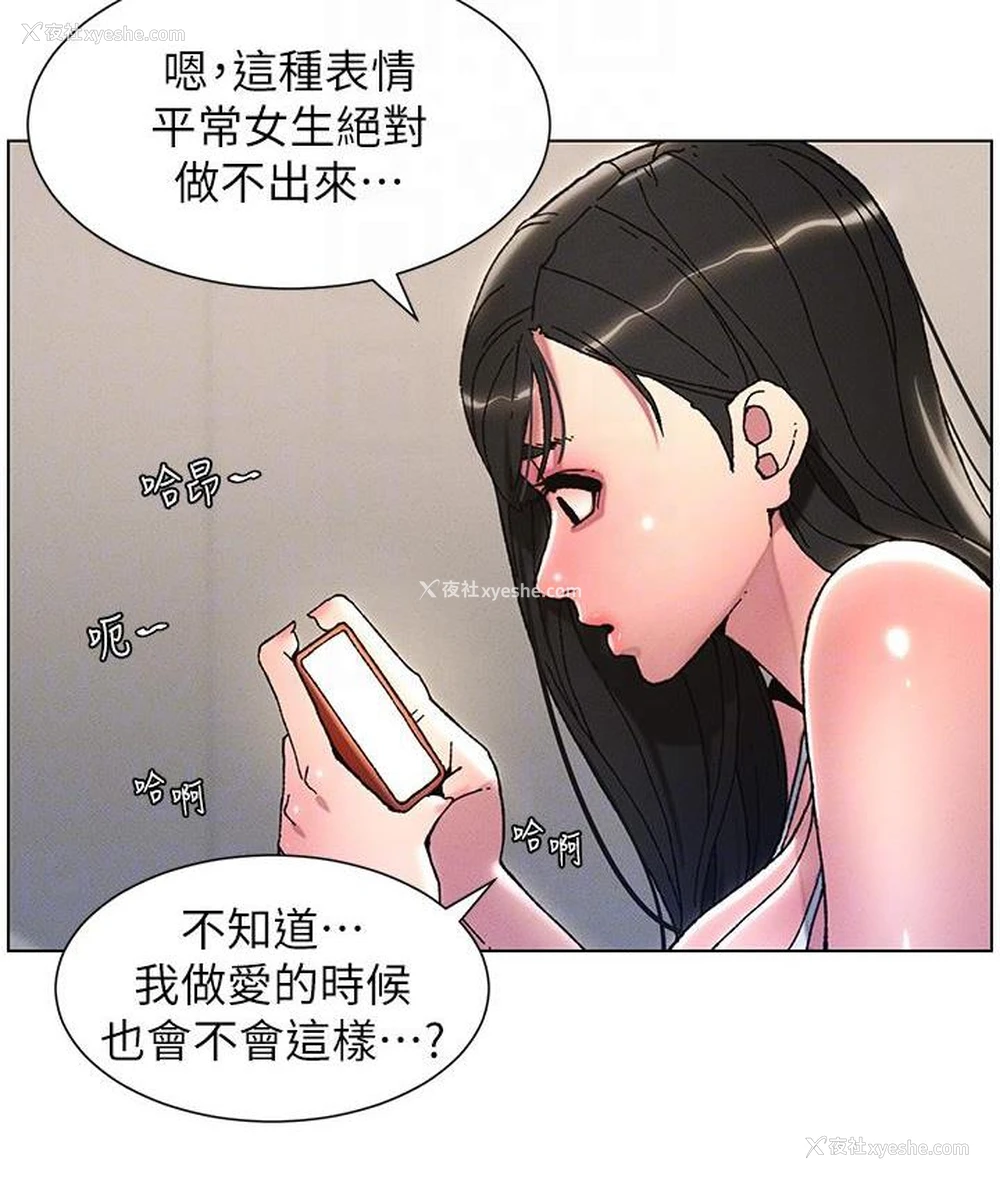 36P - 兄妹的秘密授课