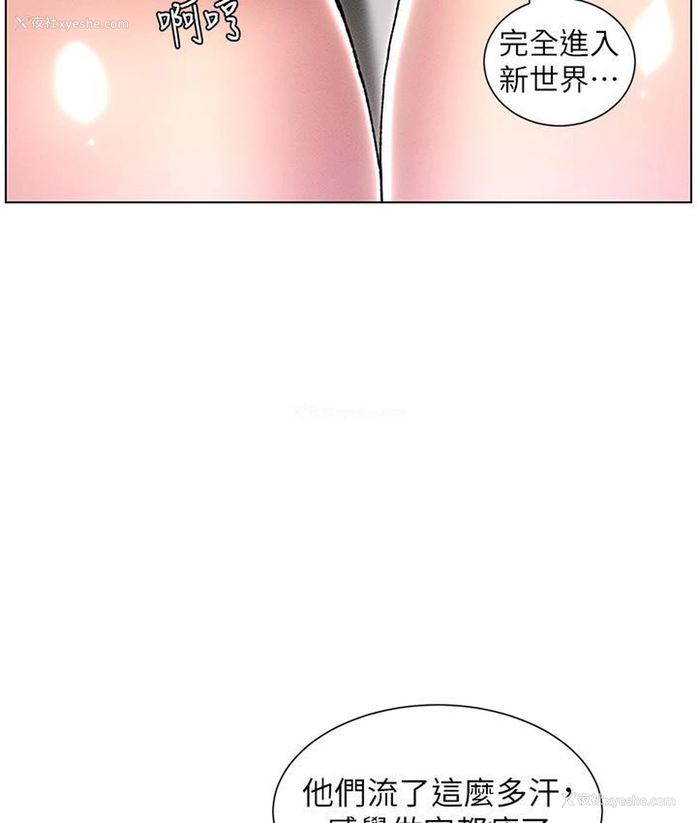 42P - 兄妹的秘密授课