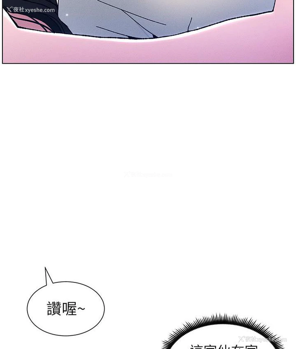 44P - 兄妹的秘密授课