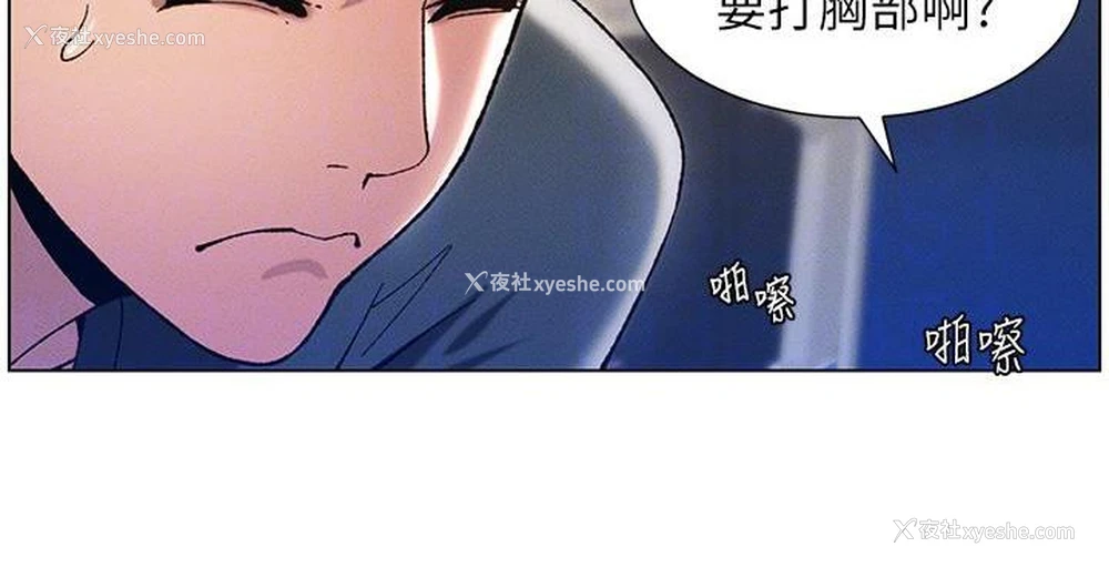 53P - 兄妹的秘密授课
