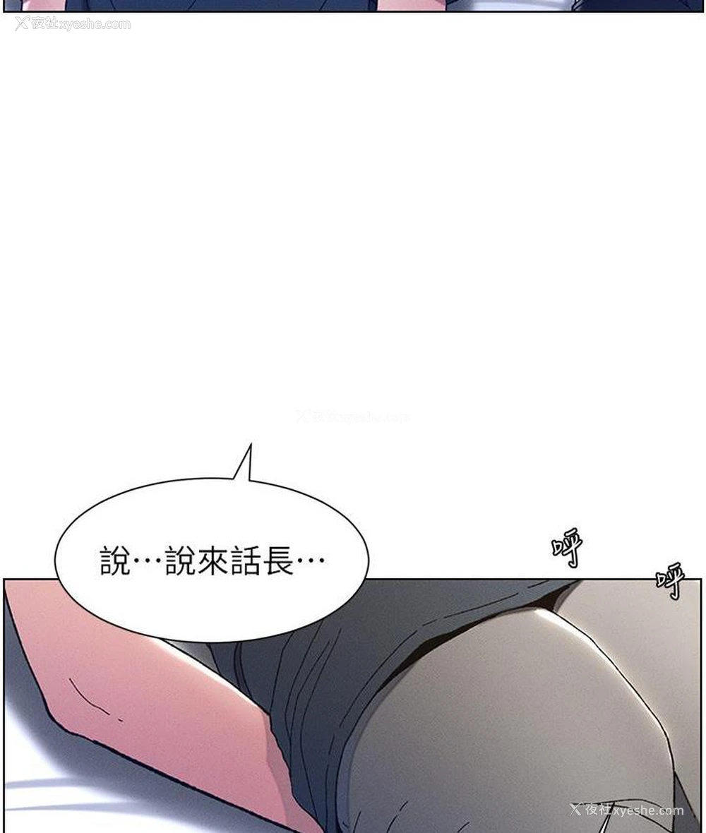 56P - 兄妹的秘密授课
