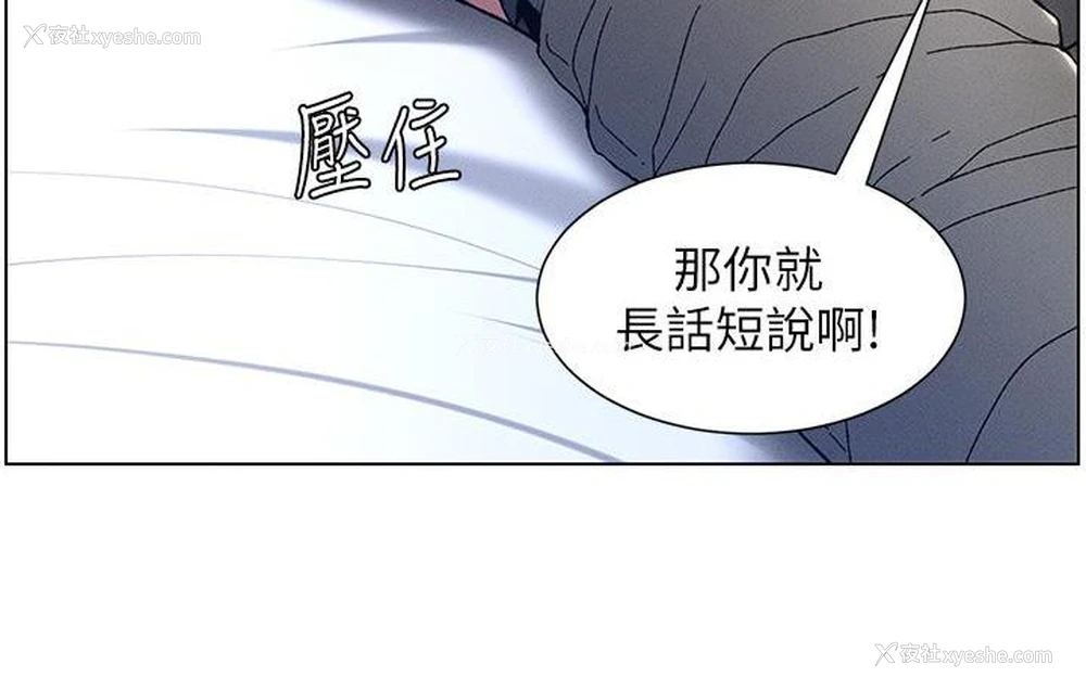 57P - 兄妹的秘密授课