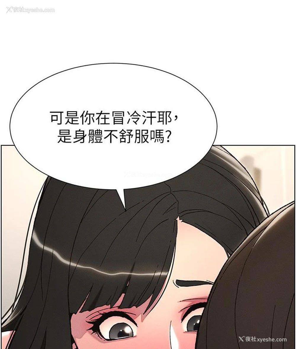 60P - 兄妹的秘密授课