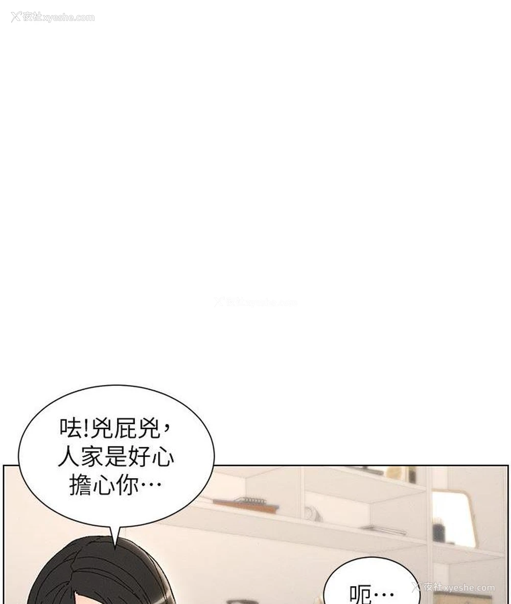 64P - 兄妹的秘密授课