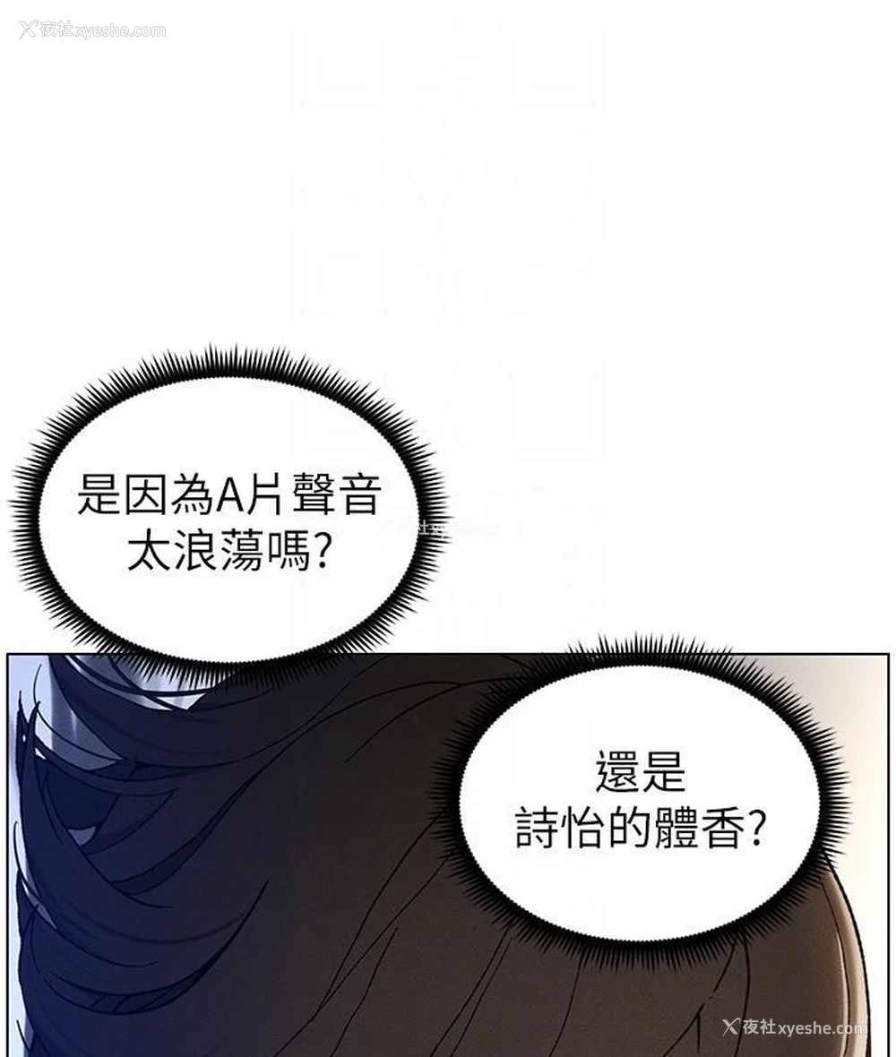 66P - 兄妹的秘密授课