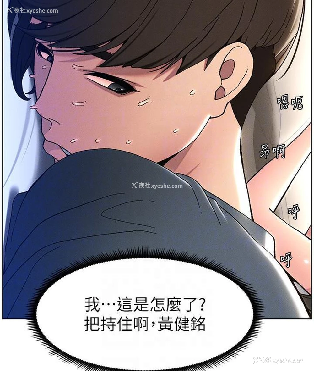 67P - 兄妹的秘密授课