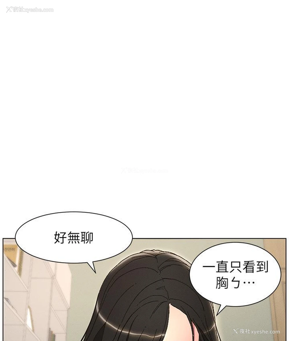 70P - 兄妹的秘密授课