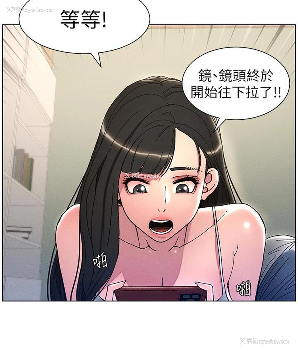 72P - 兄妹的秘密授课