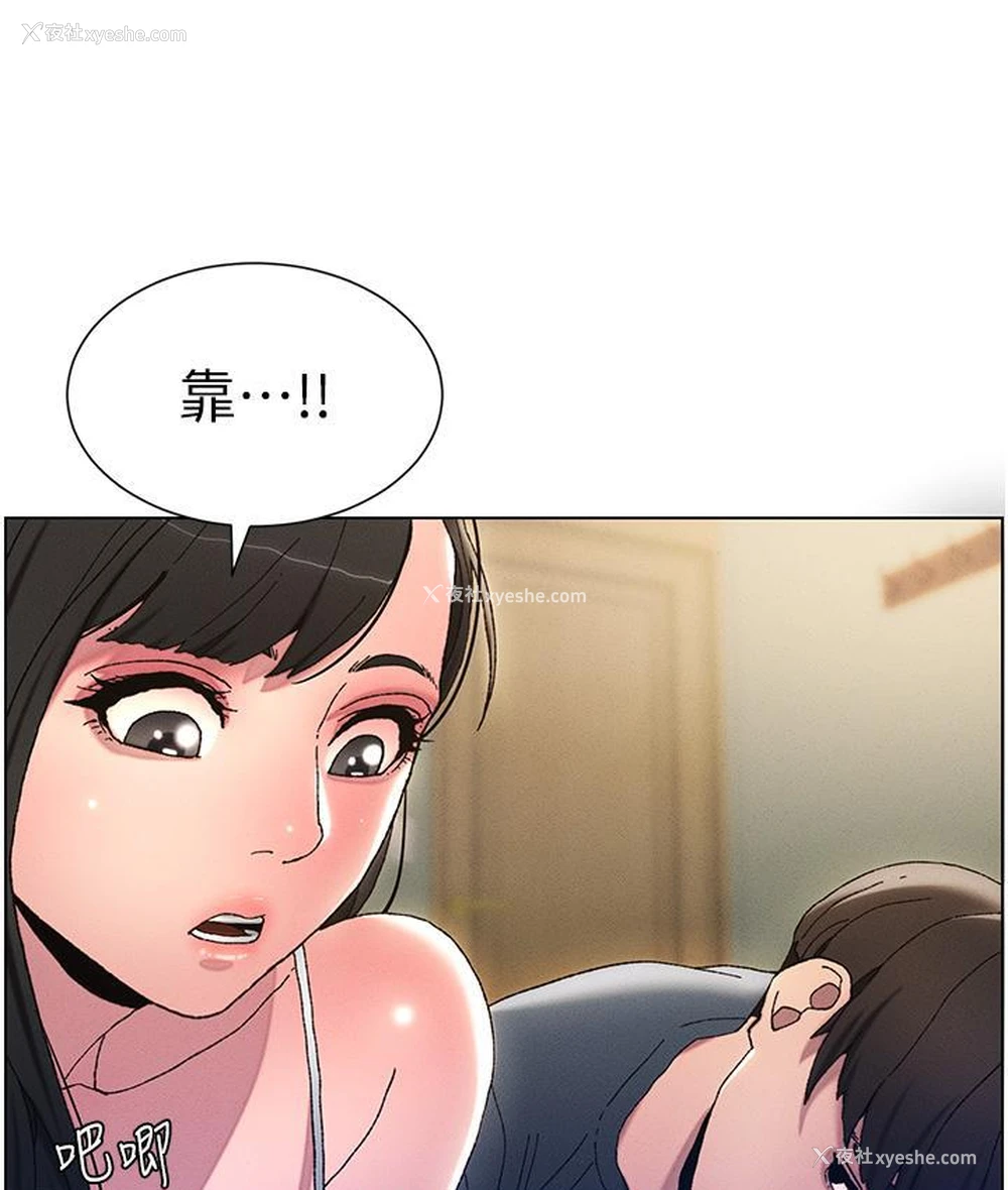 73P - 兄妹的秘密授课