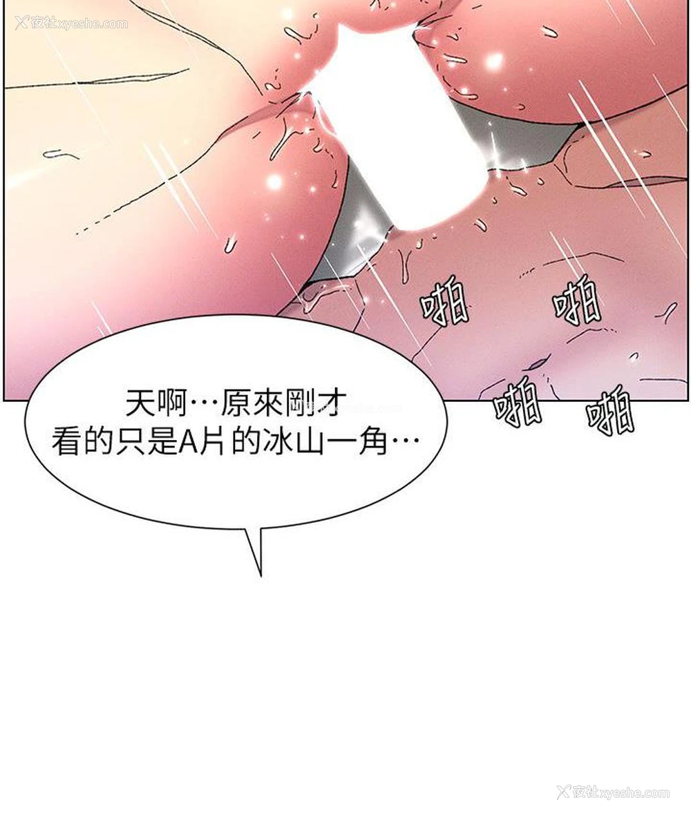 75P - 兄妹的秘密授课