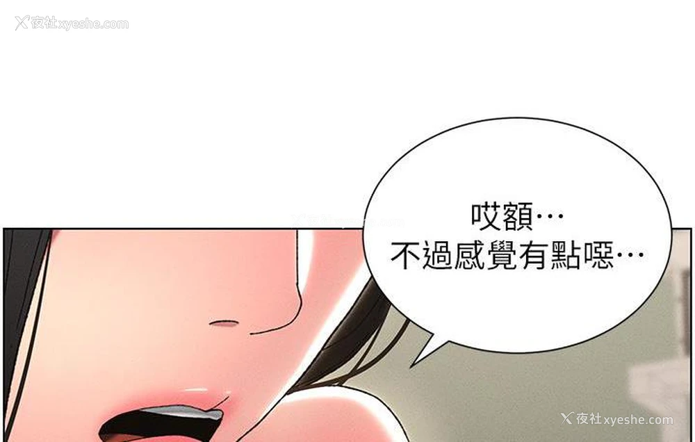 76P - 兄妹的秘密授课