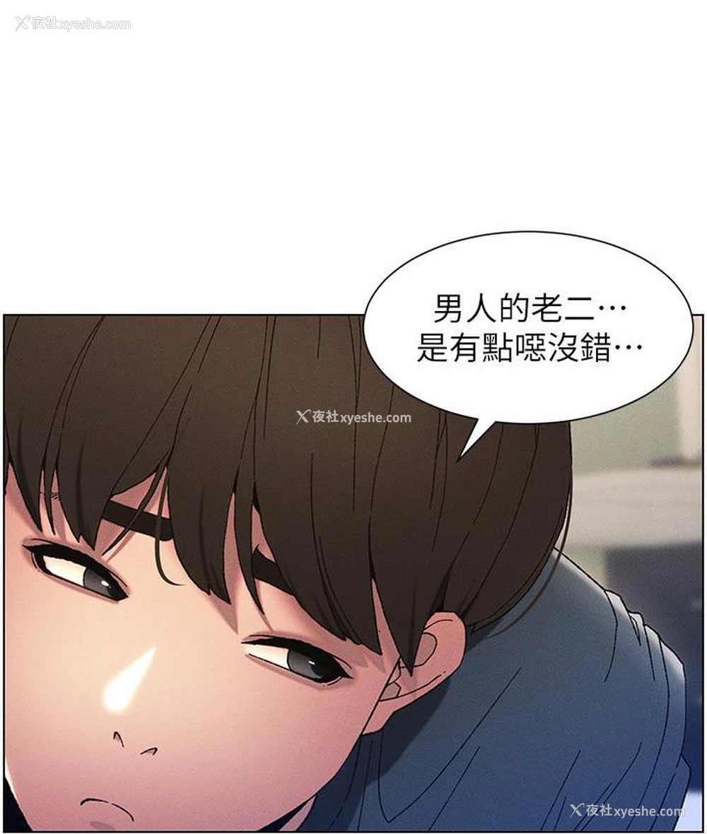 78P - 兄妹的秘密授课
