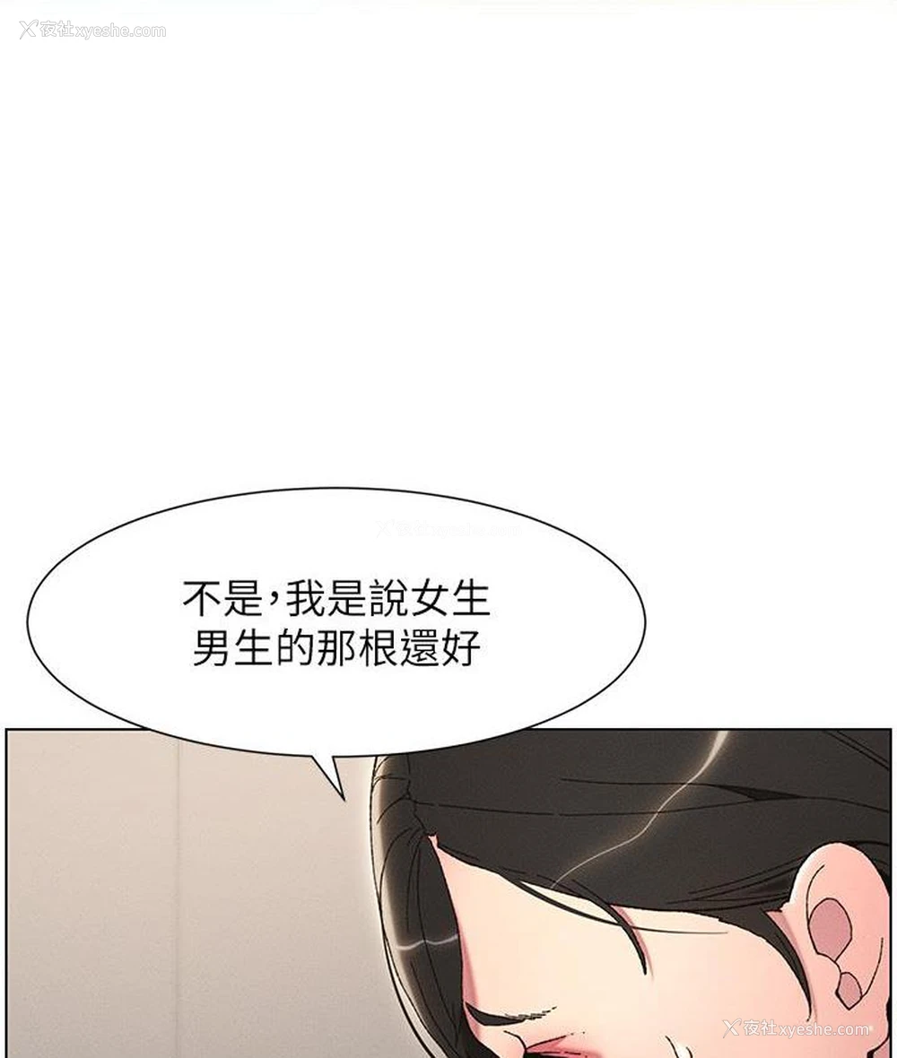 79P - 兄妹的秘密授课