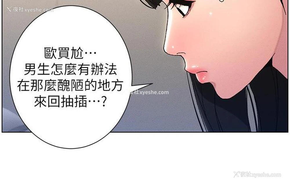 80P - 兄妹的秘密授课