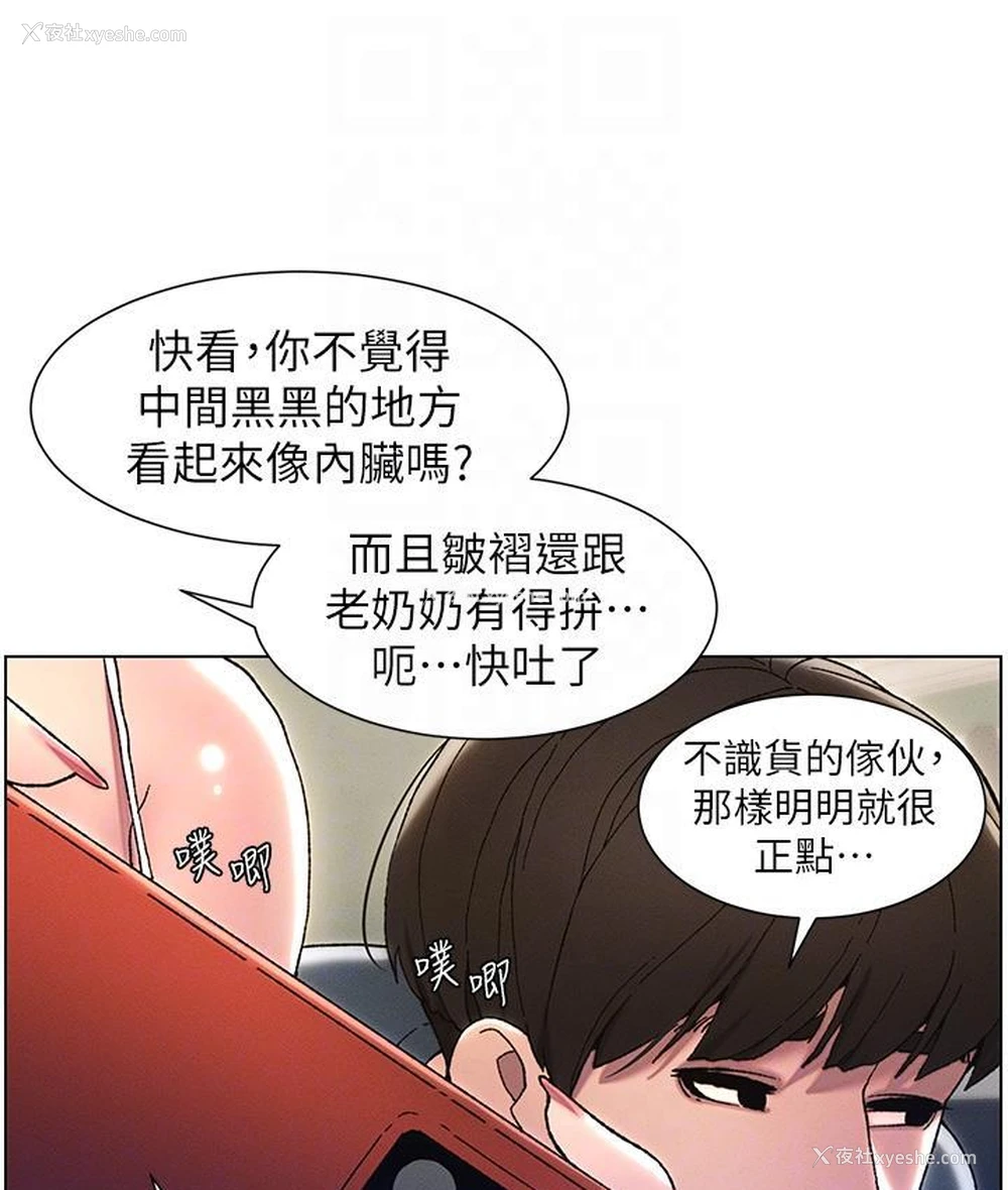 81P - 兄妹的秘密授课