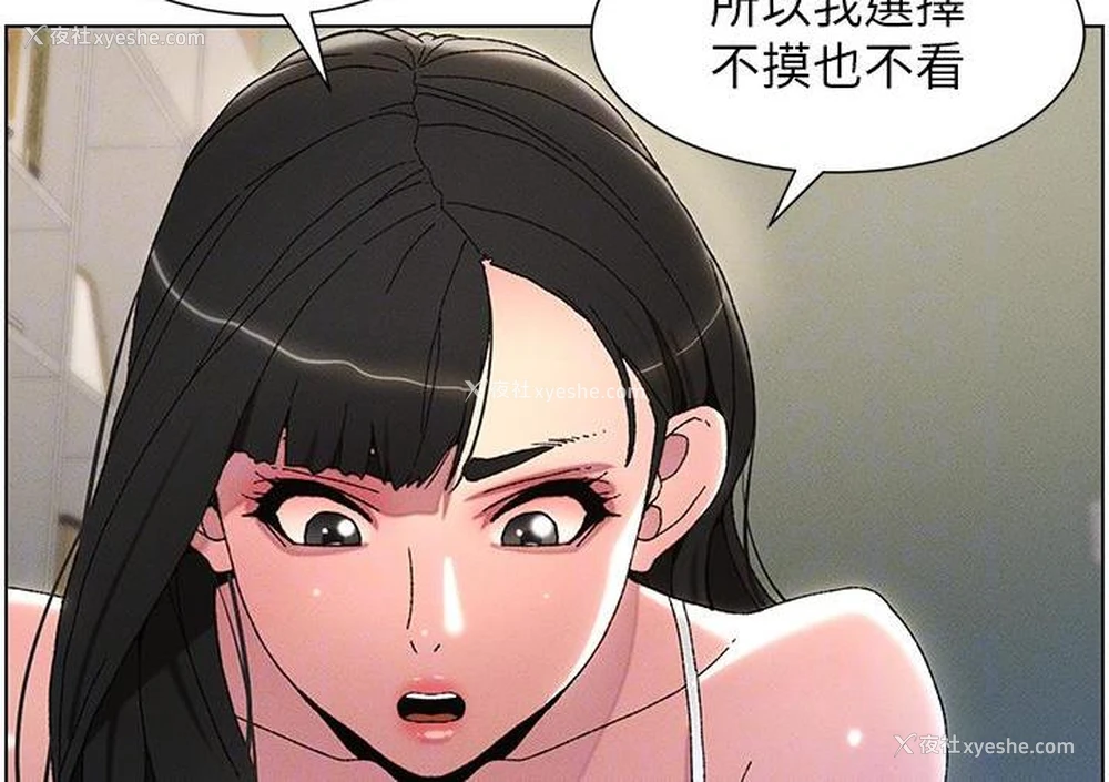 84P - 兄妹的秘密授课