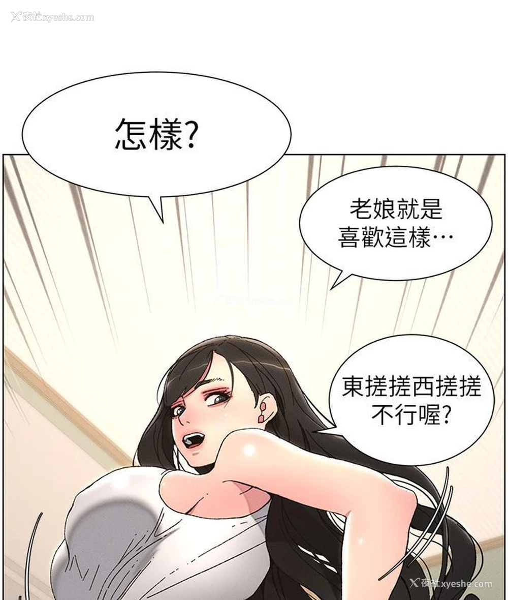 92P - 兄妹的秘密授课