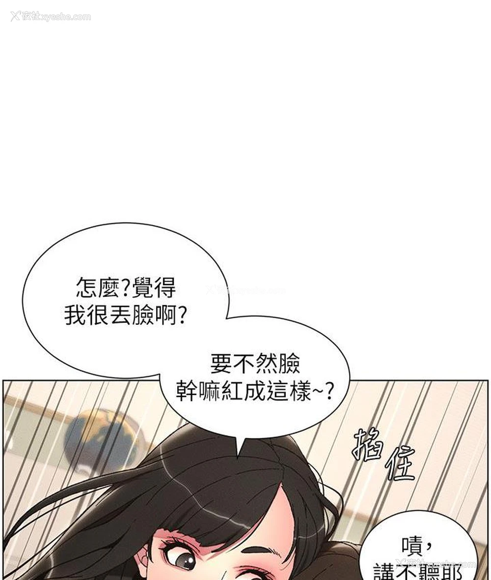 94P - 兄妹的秘密授课