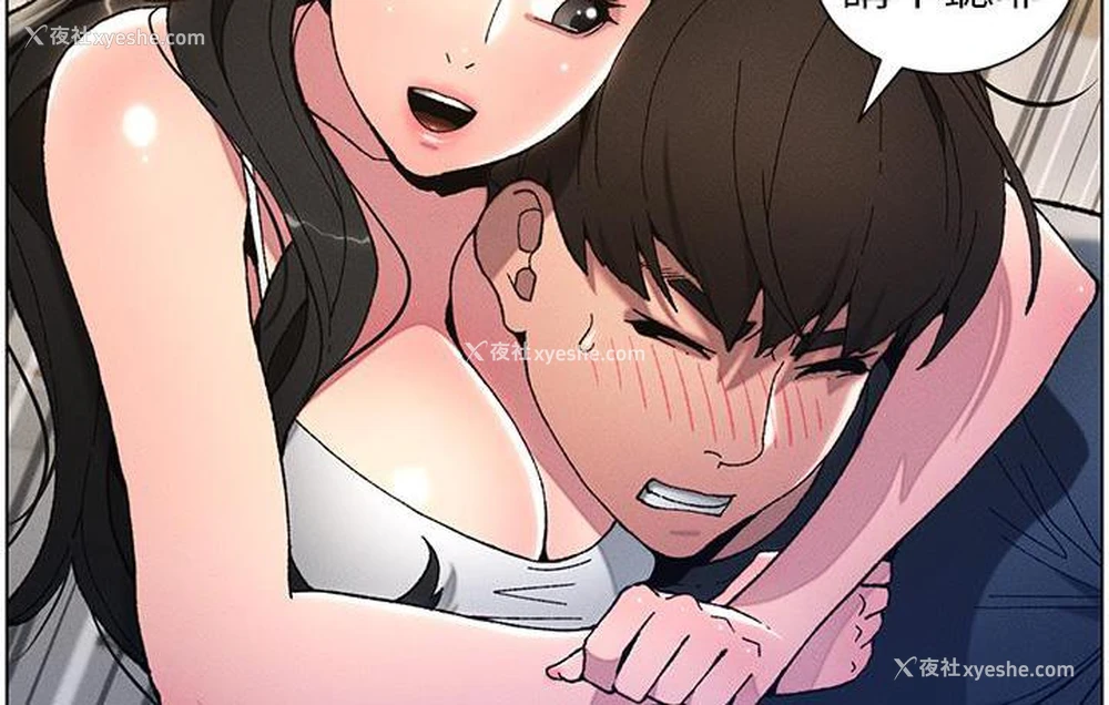 95P - 兄妹的秘密授课