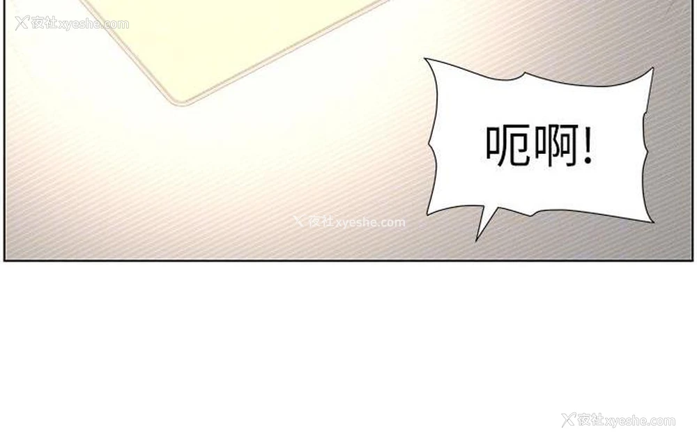 99P - 兄妹的秘密授课