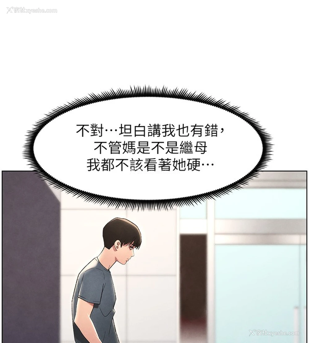 2P - 兄妹的秘密授课