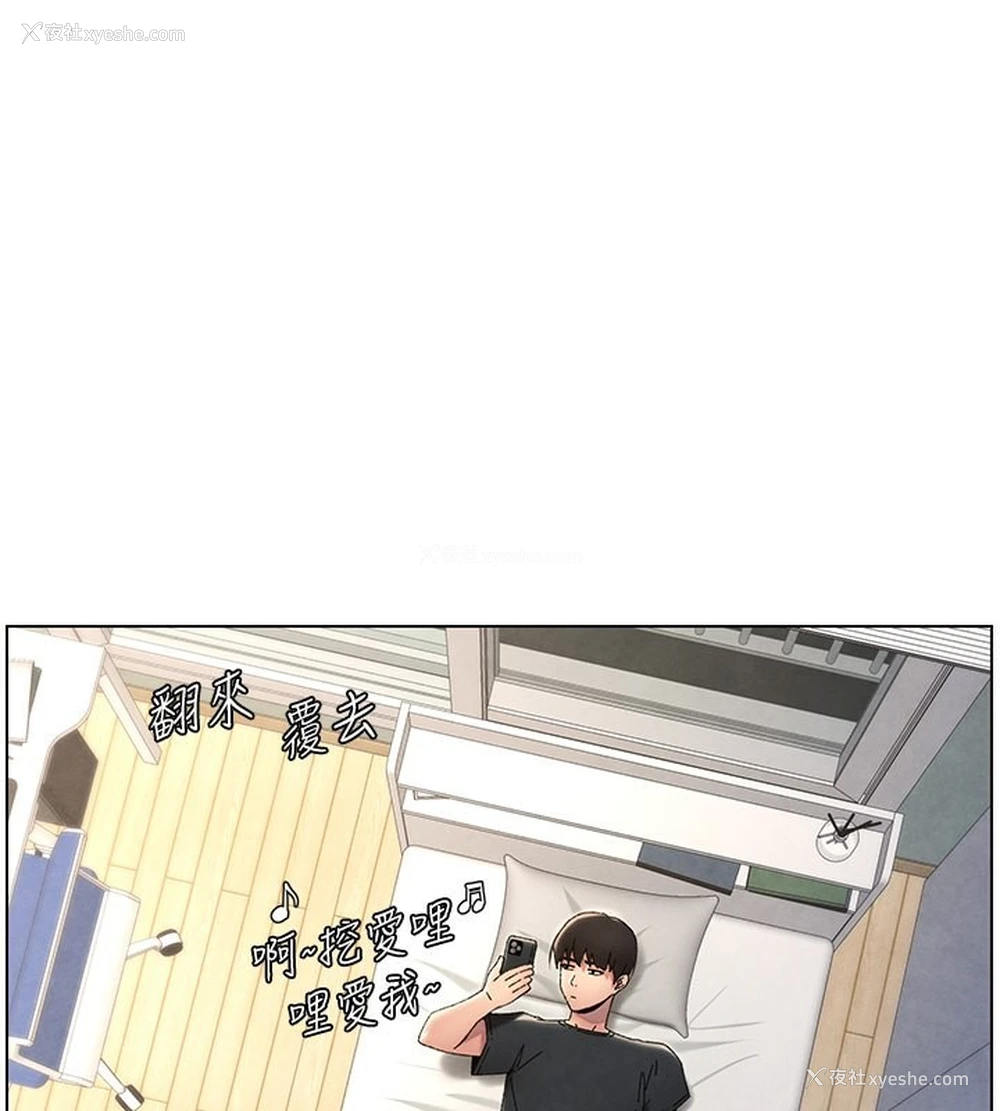 1P - 兄妹的秘密授课
