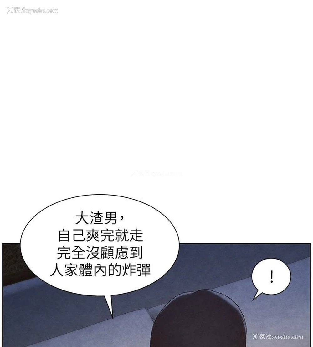 1P - 兄妹的秘密授课