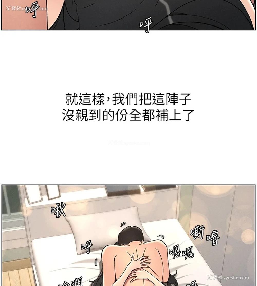 2P - 兄妹的秘密授课