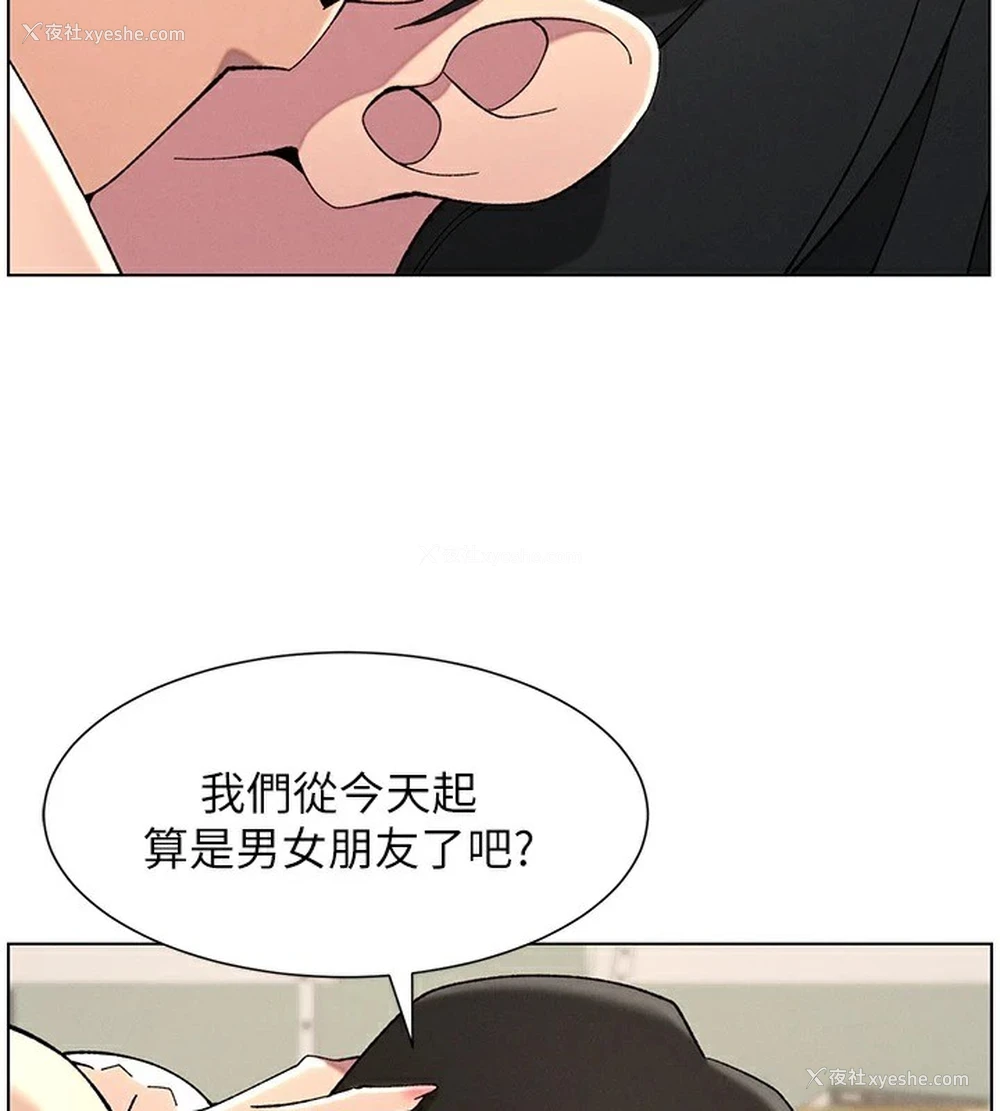 2P - 兄妹的秘密授课
