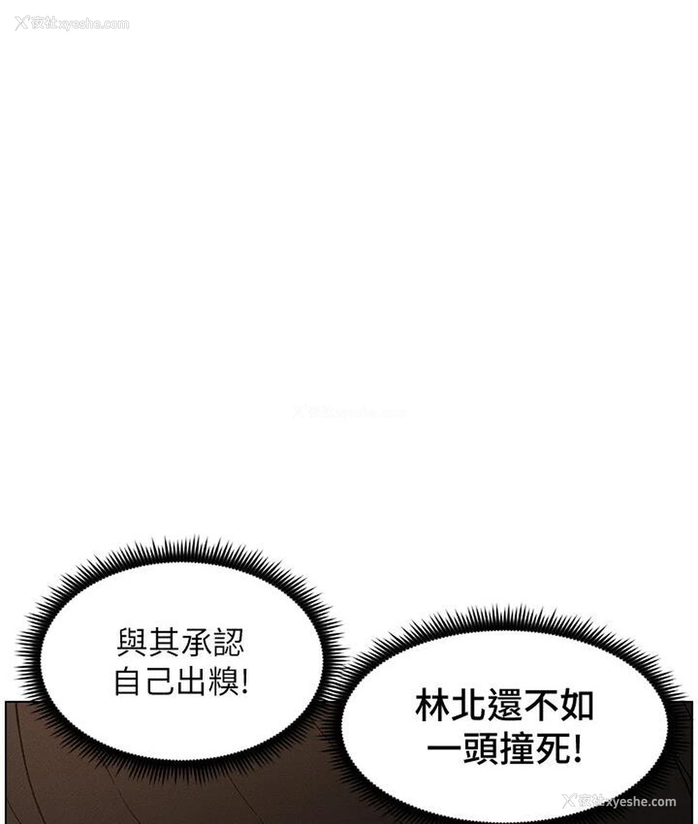 14P - 兄妹的秘密授课