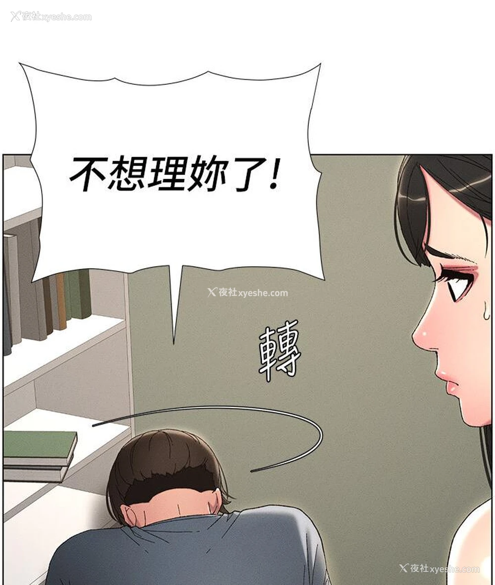 30P - 兄妹的秘密授课