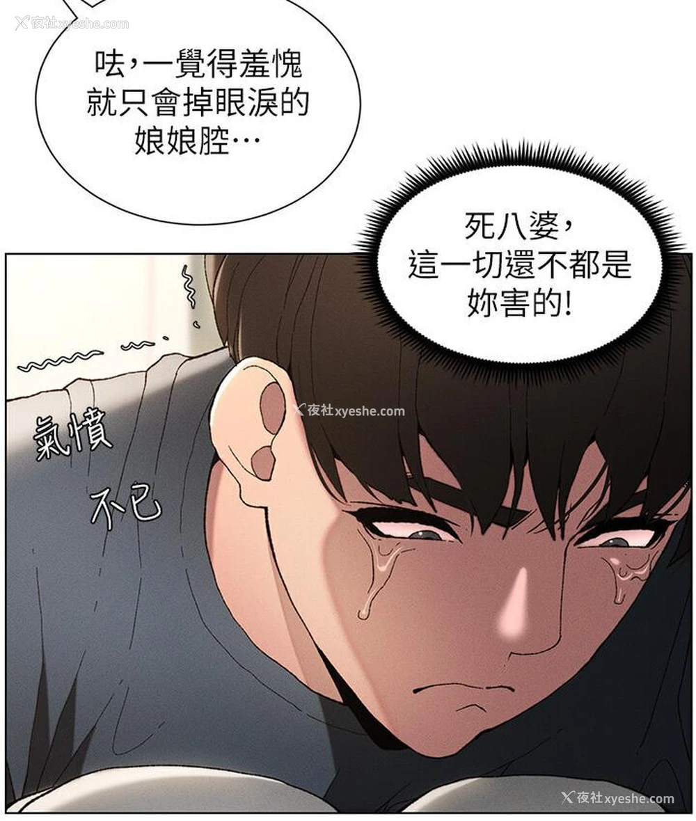 34P - 兄妹的秘密授课