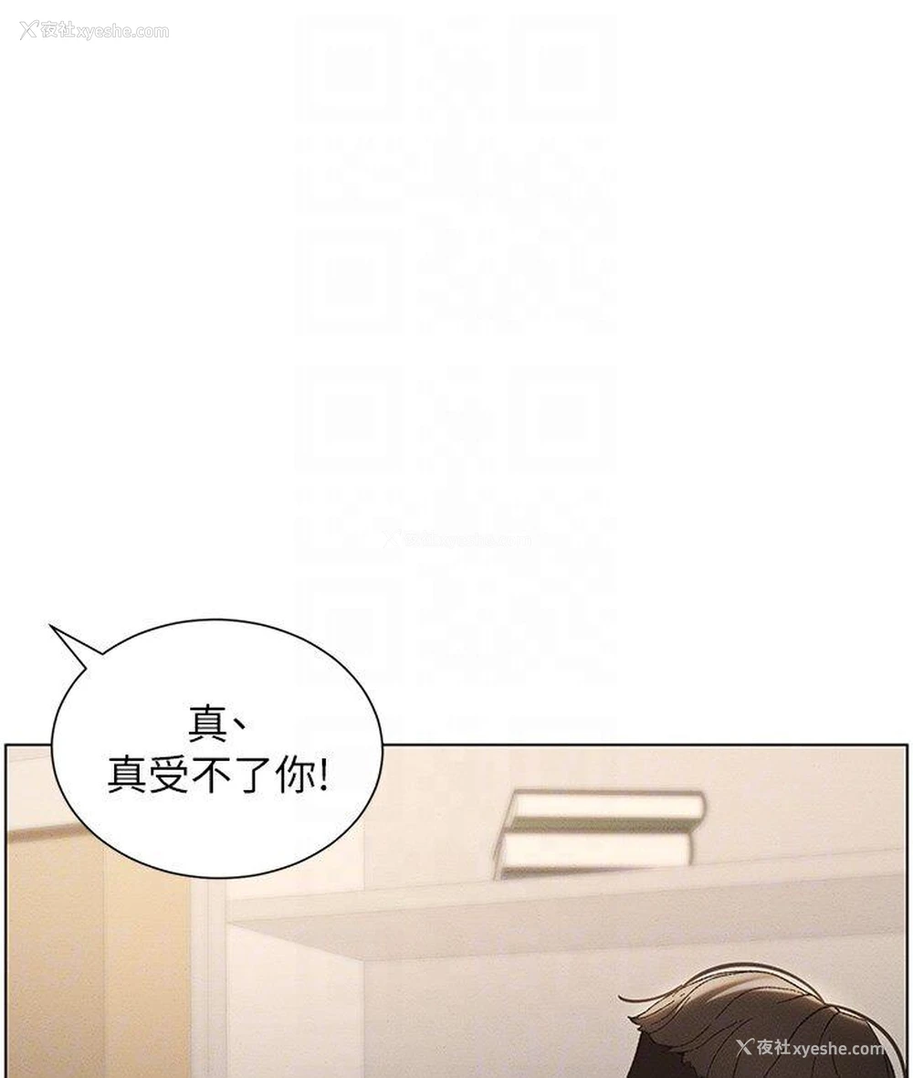 37P - 兄妹的秘密授课