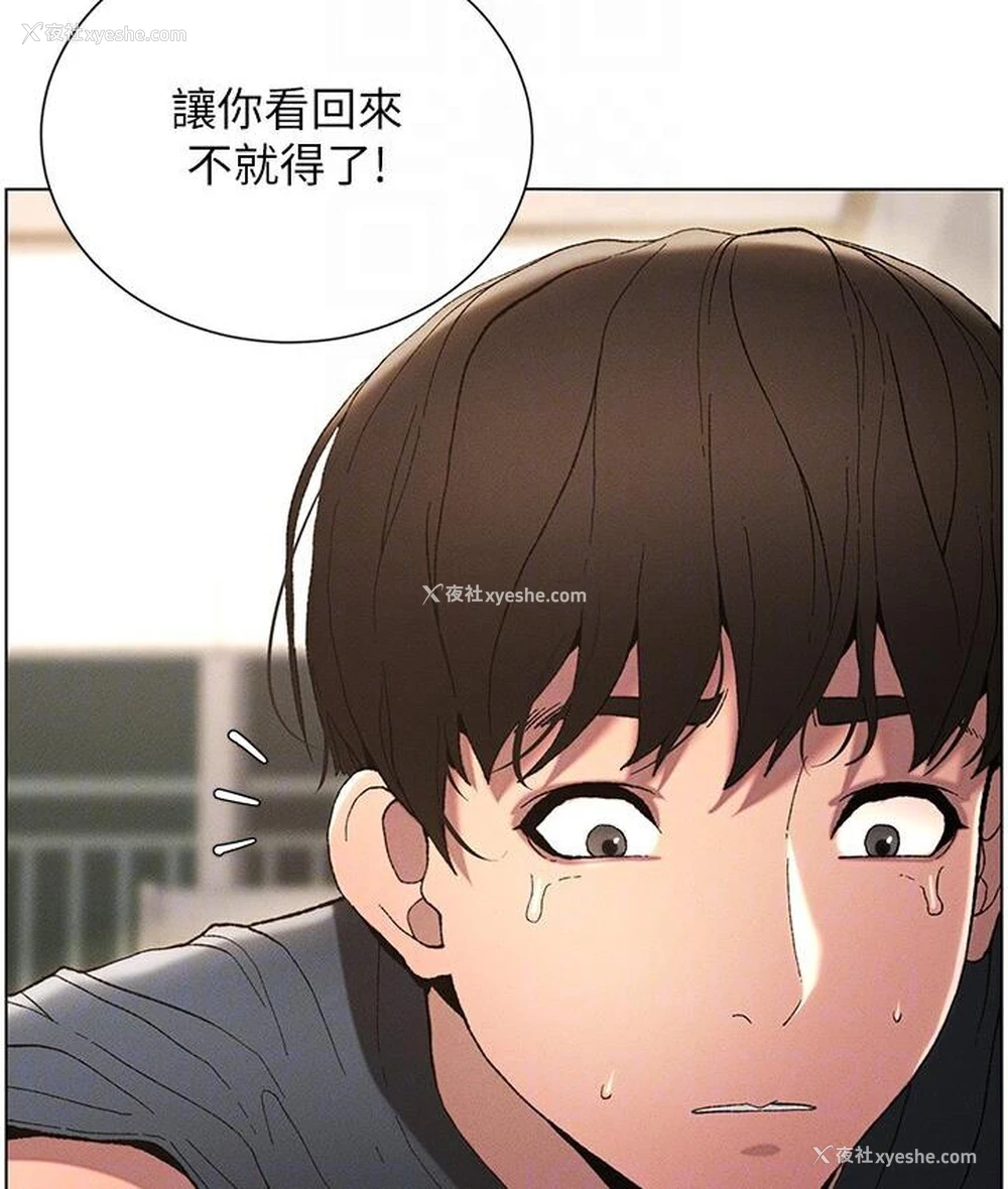 39P - 兄妹的秘密授课