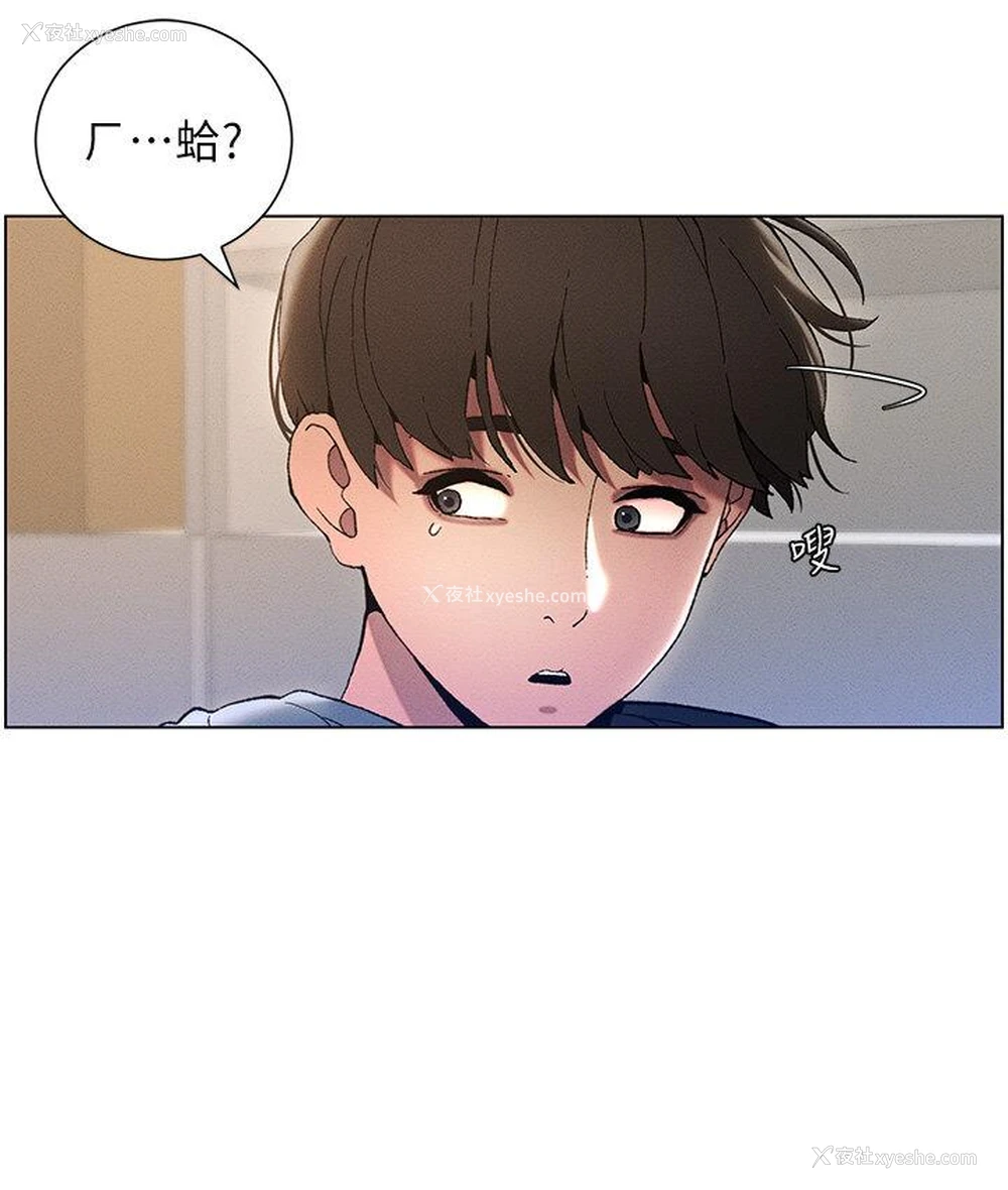 43P - 兄妹的秘密授课