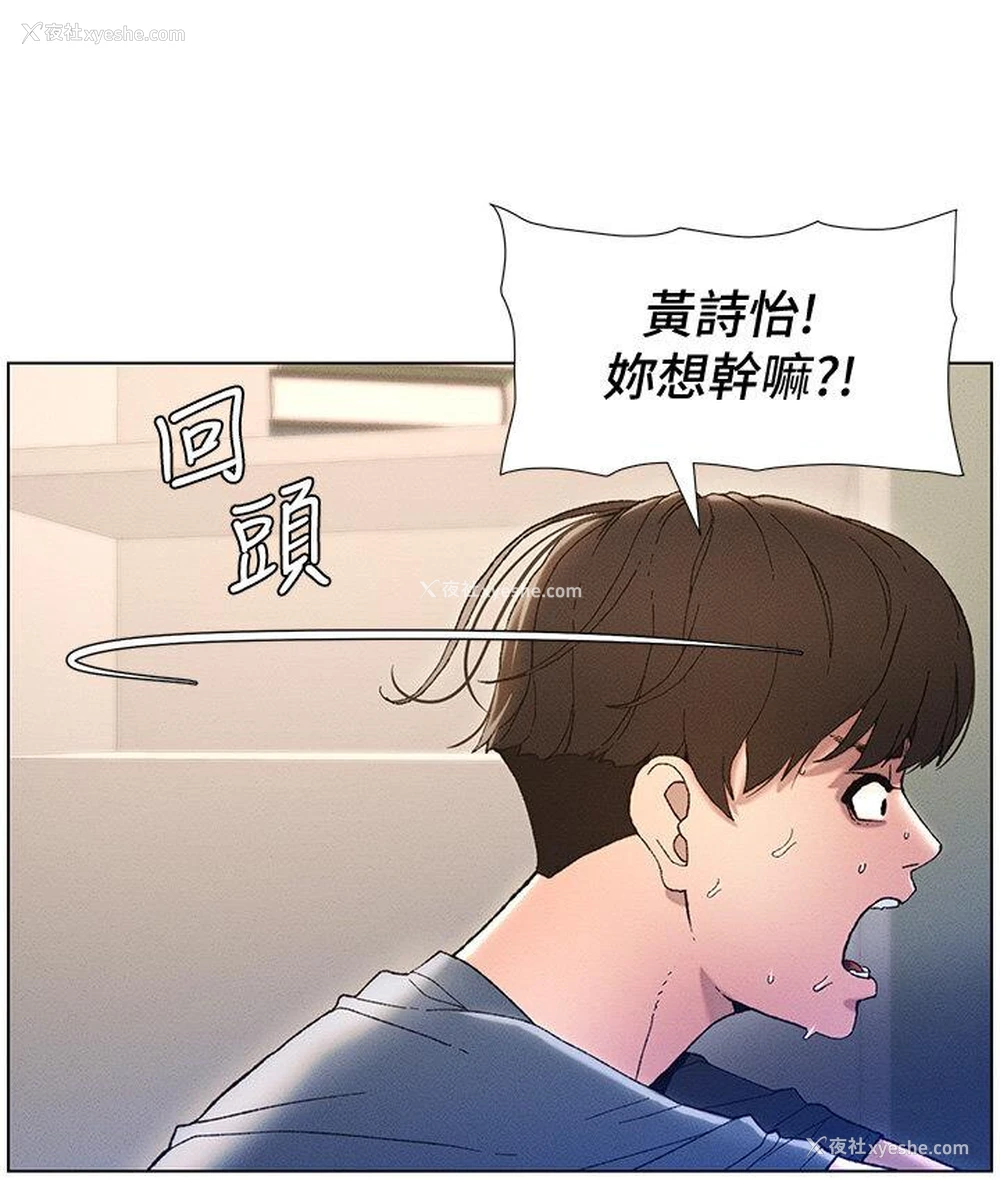46P - 兄妹的秘密授课