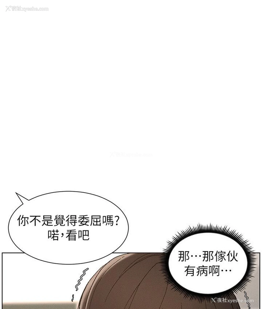 47P - 兄妹的秘密授课