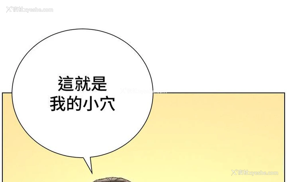 49P - 兄妹的秘密授课