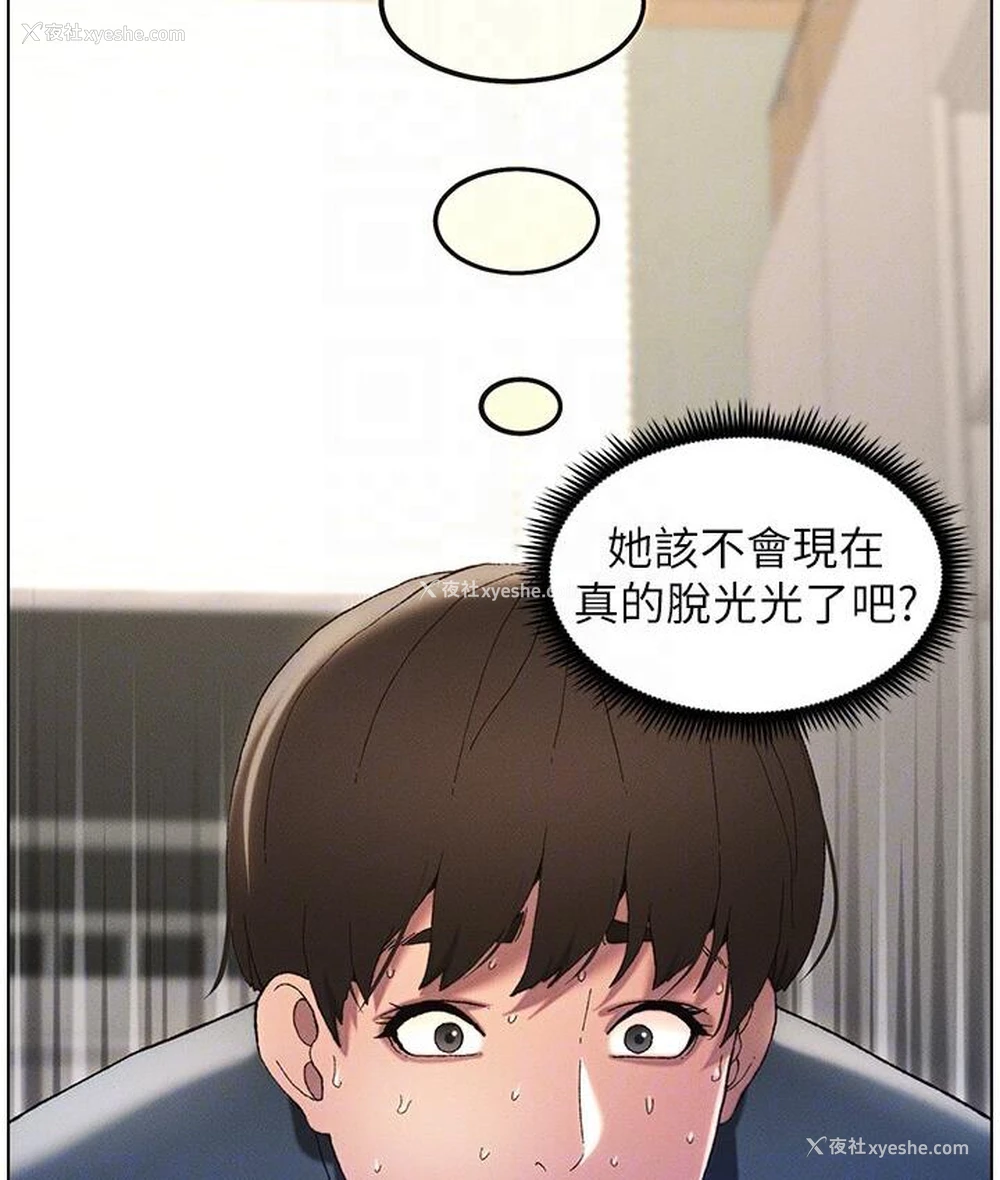 52P - 兄妹的秘密授课