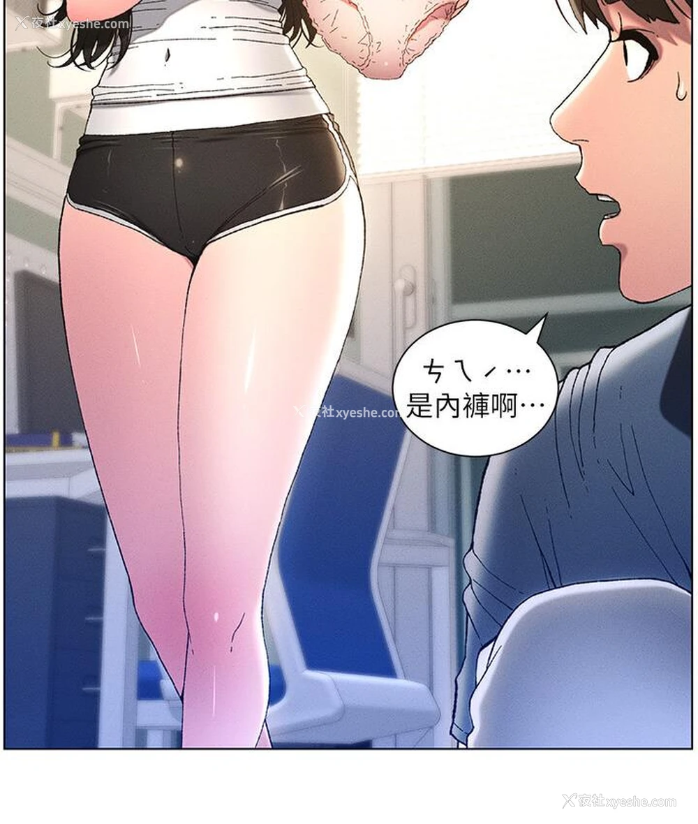 60P - 兄妹的秘密授课