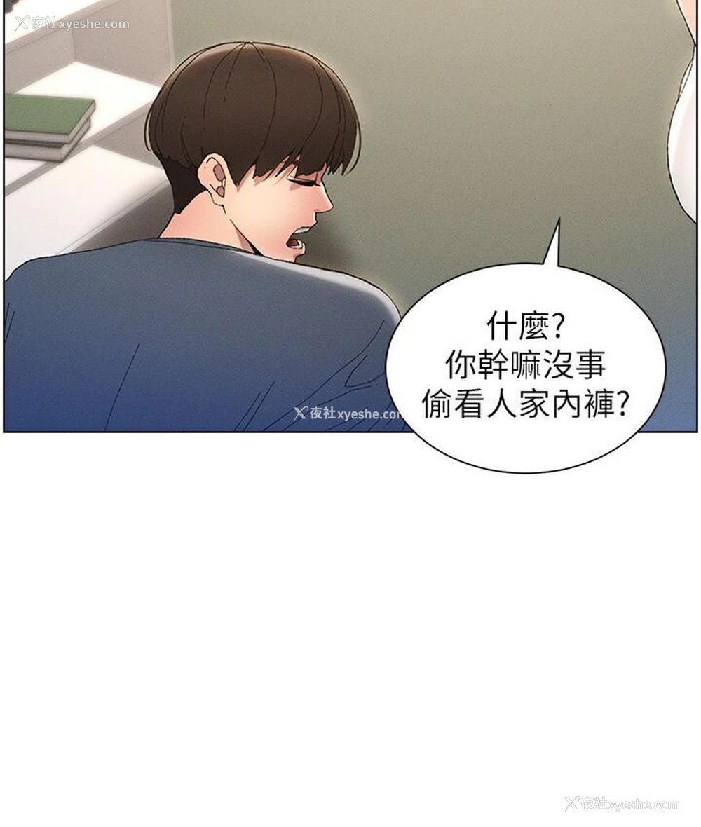 62P - 兄妹的秘密授课
