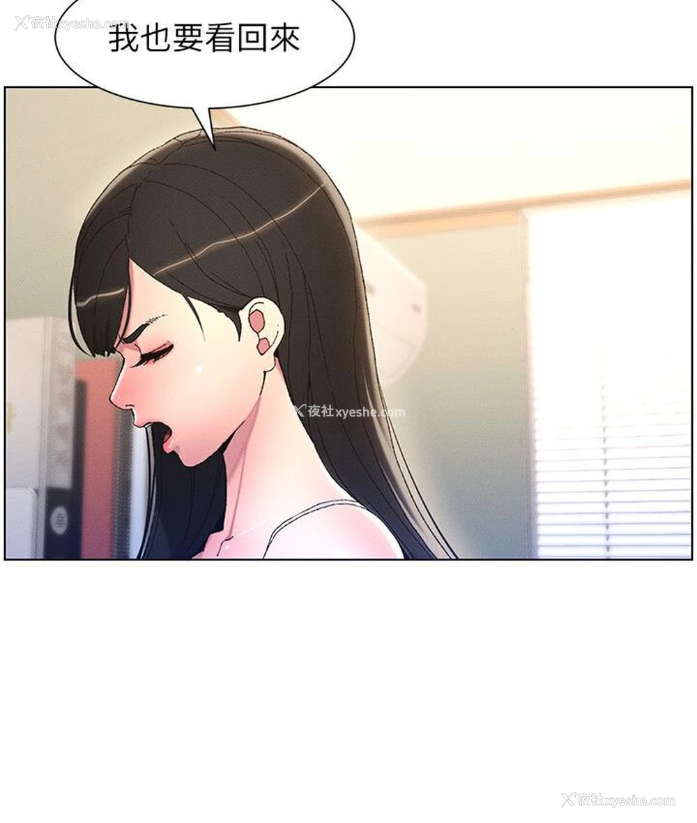70P - 兄妹的秘密授课