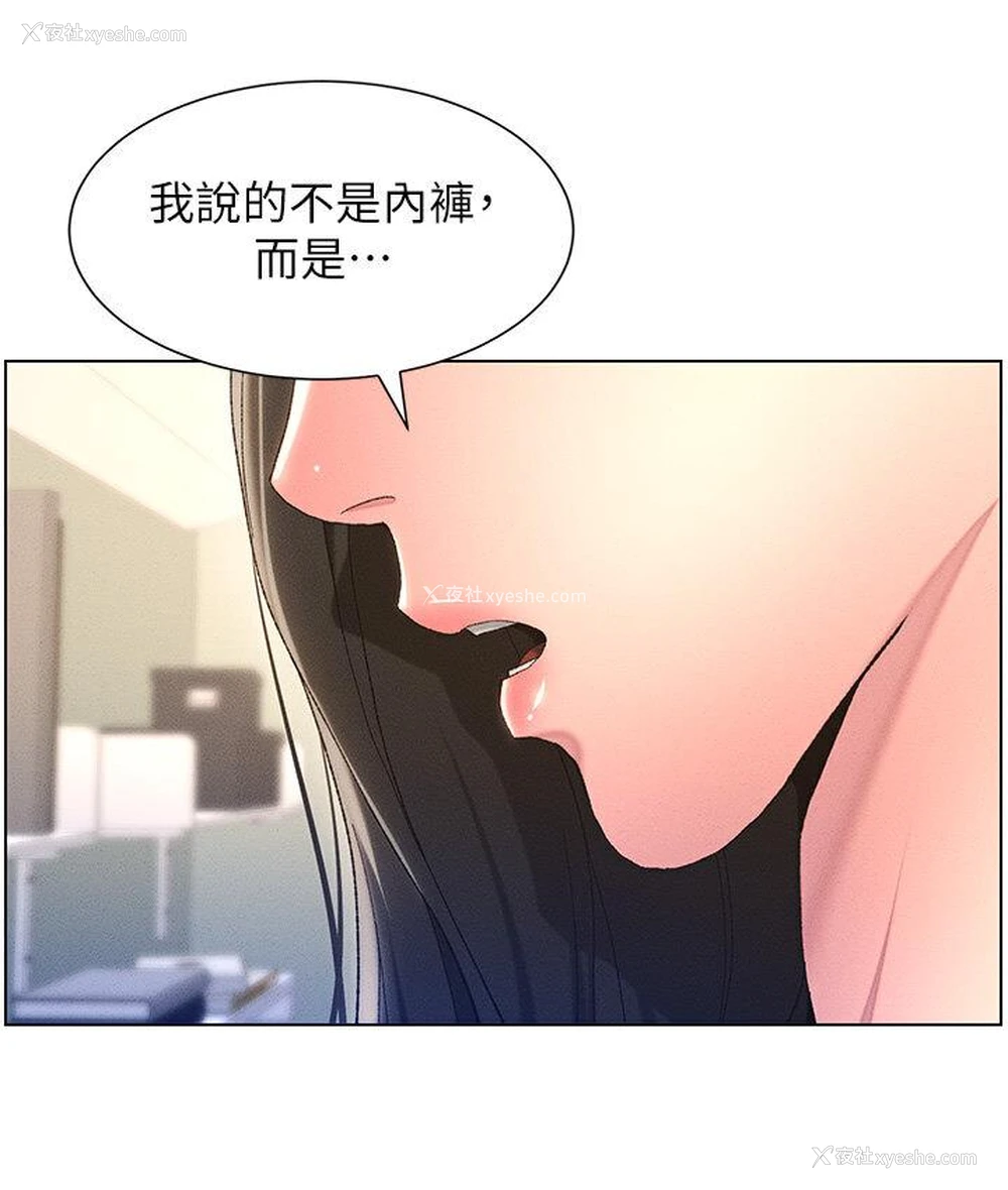 73P - 兄妹的秘密授课
