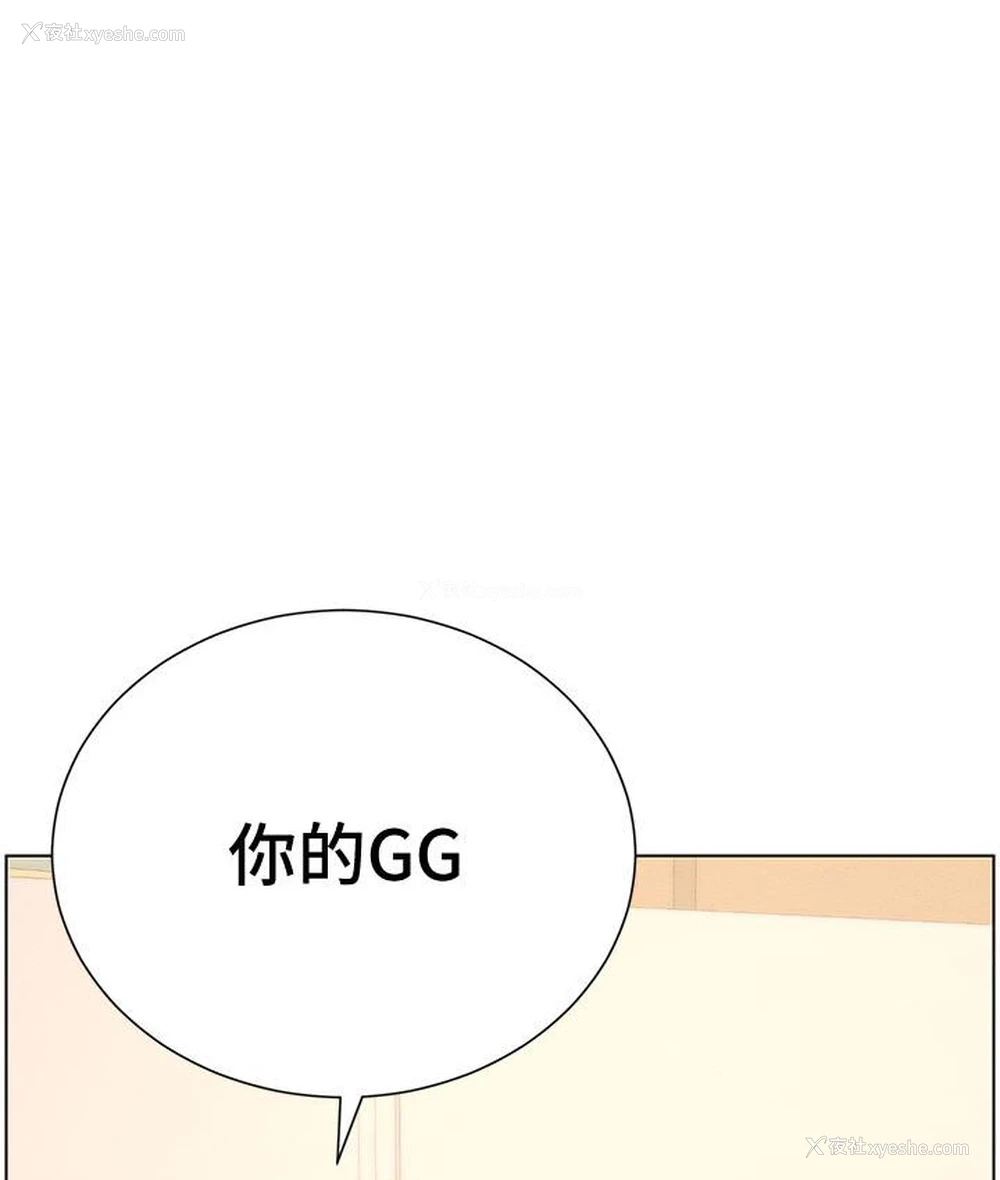 74P - 兄妹的秘密授课