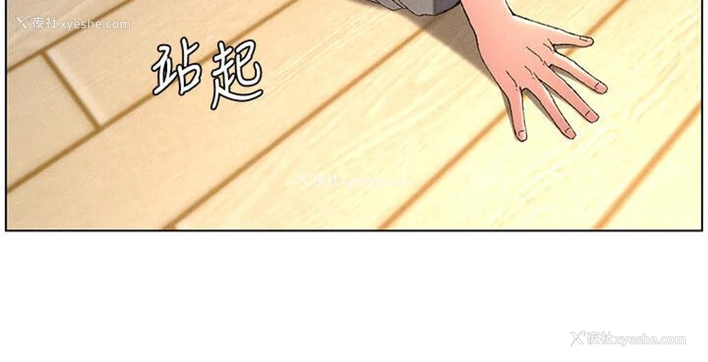 80P - 兄妹的秘密授课